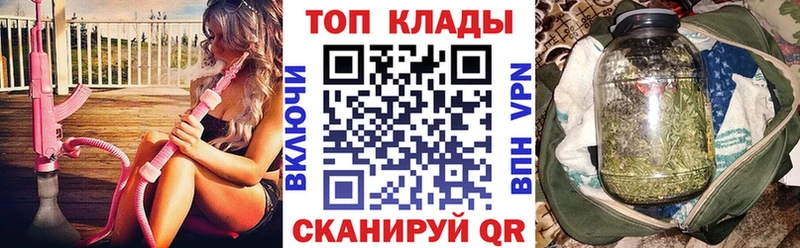 Купить наркотики цена Белокуриха Марихуана Alpha PVP МЕТАМФЕТАМИН ГАШИШ