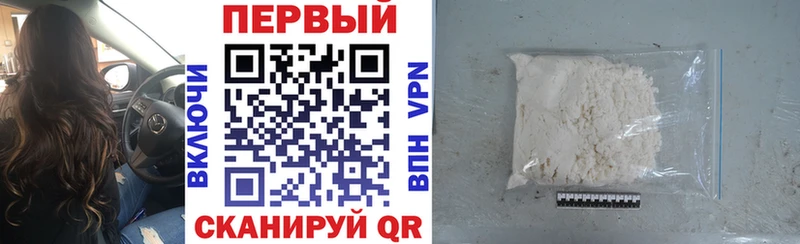 Amphetamine Розовый  MEGA tor  Белокуриха 