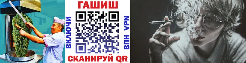 купить наркоту  Белокуриха  Печенье с ТГК конопля 