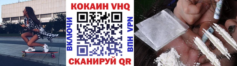 продажа наркотиков  Белокуриха  COCAIN FishScale 