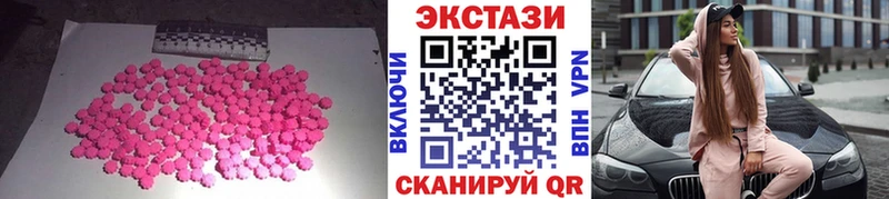 ЭКСТАЗИ Cube Белокуриха
