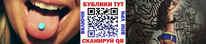 Экстази 250 мг  Белокуриха 