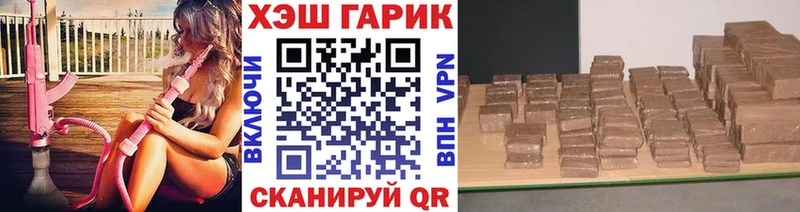 Гашиш гашик  ОМГ ОМГ   Белокуриха 