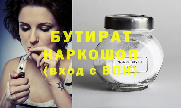 дживик Балахна