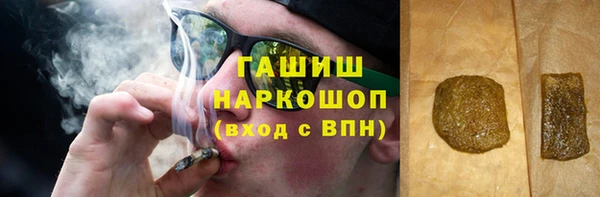 гидра Михайлов