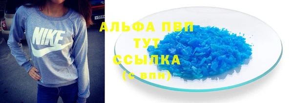 спиды Балабаново