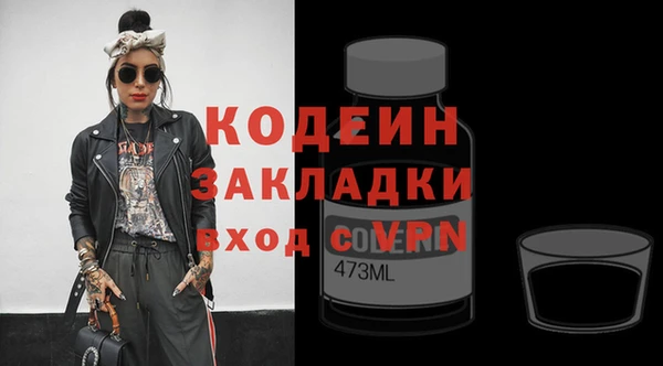 спиды Балабаново