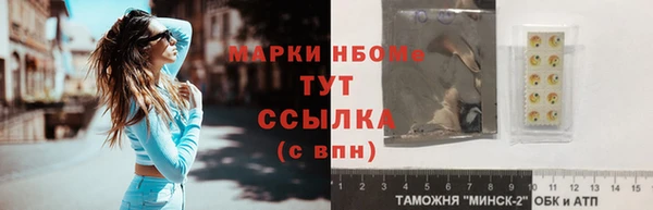 дживик Балахна