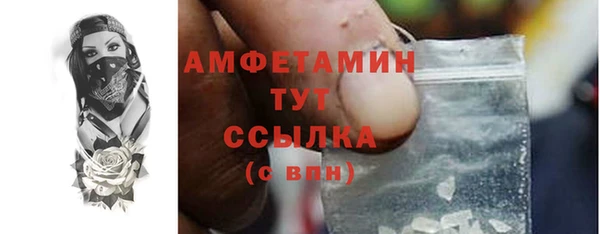 спиды Балабаново