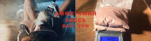 скорость Баксан