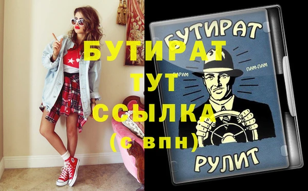 скорость Баксан