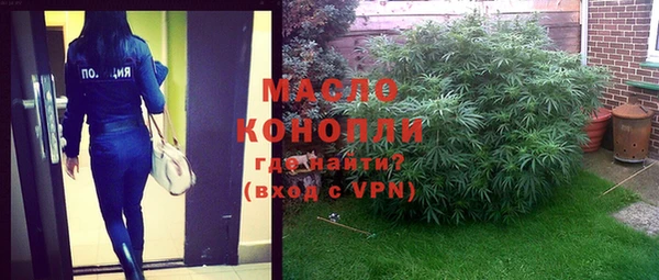 кокаин Нефтекумск