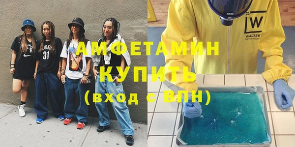 спиды Балабаново