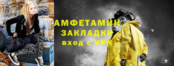MDMA Нефтегорск