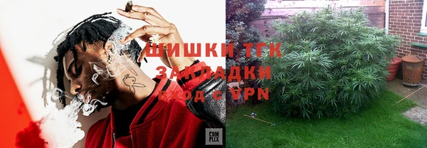 спиды Балабаново