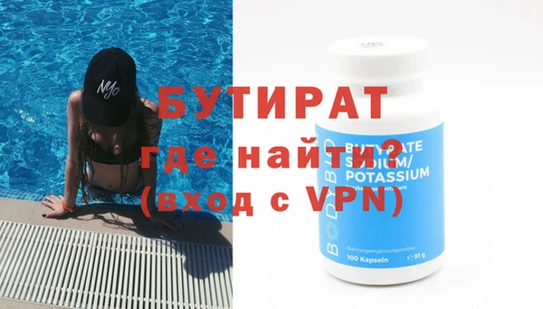 дживик Балахна