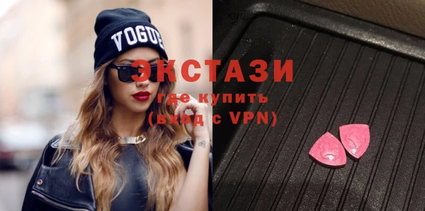 спиды Балабаново