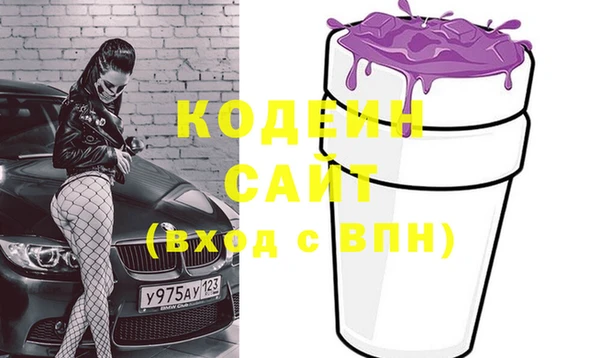 наркотики Михайловка