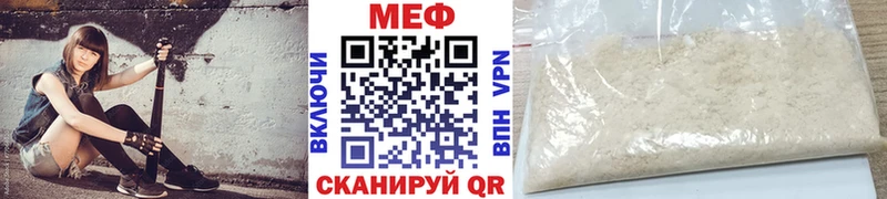 купить наркотики цена  Белокуриха  кракен как войти  Меф mephedrone 