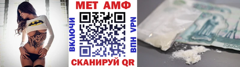 Первитин пудра  где купить наркоту  Белокуриха 