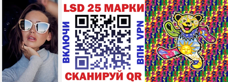 darknet формула  Белокуриха  Наркотические марки 1,5мг 