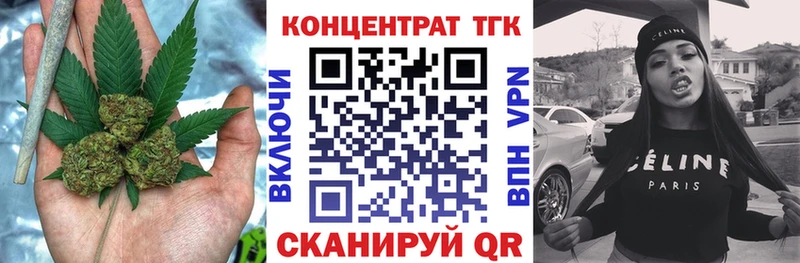 купить  цена  Белокуриха  Дистиллят ТГК THC oil 